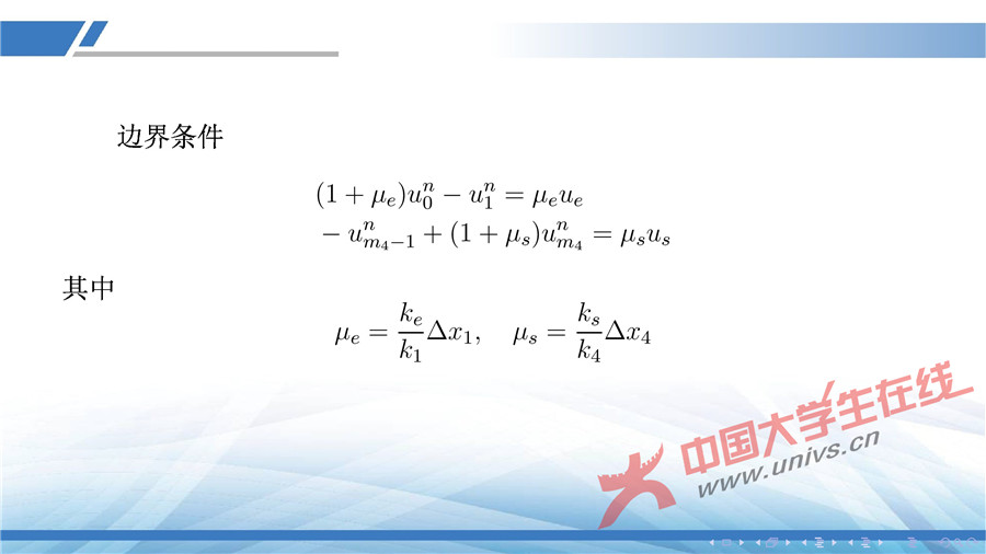 gaowenzuoyefuzhuangsheji-15