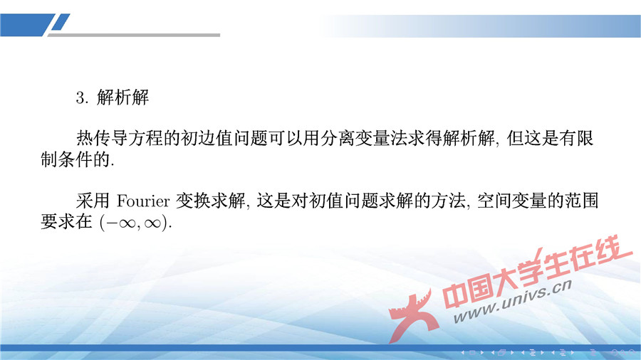 gaowenzuoyefuzhuangsheji-40