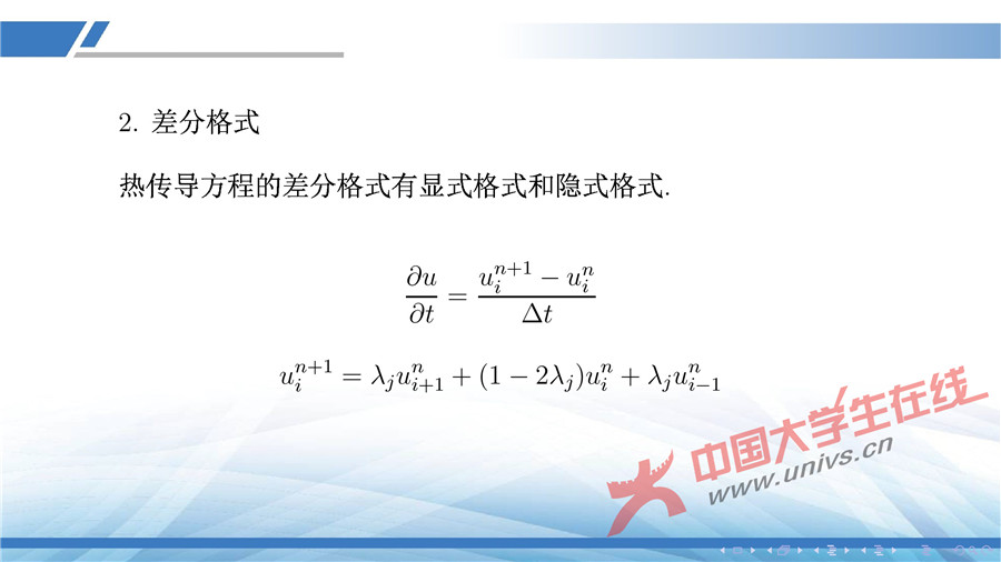 gaowenzuoyefuzhuangsheji-38