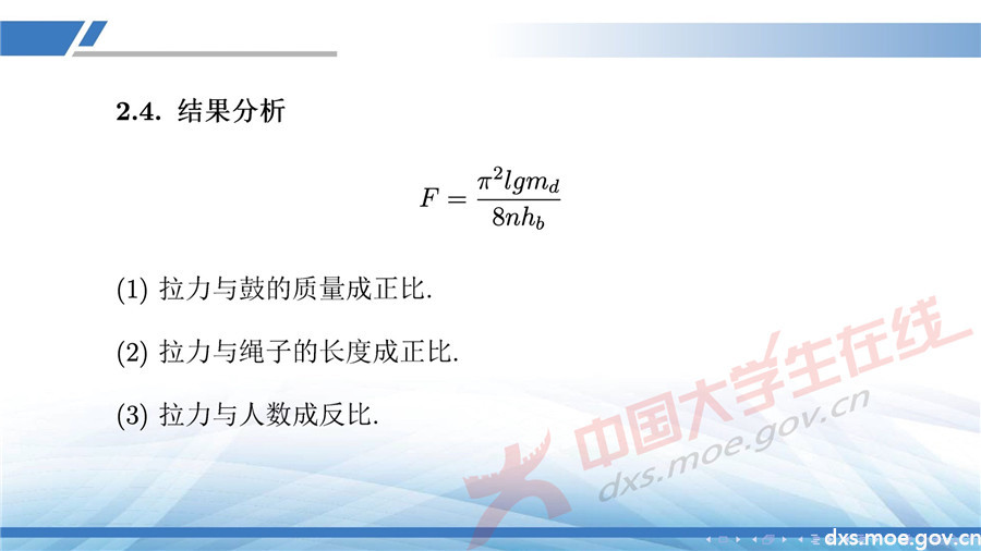 2019全國大學生數學建模競賽講評：同心協力策略分析