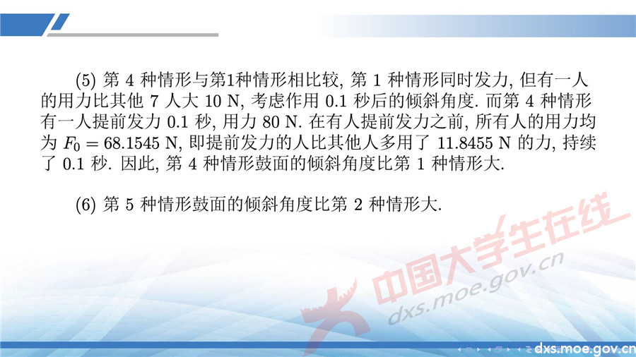 2019全國大學生數學建模競賽講評：同心協力策略分析