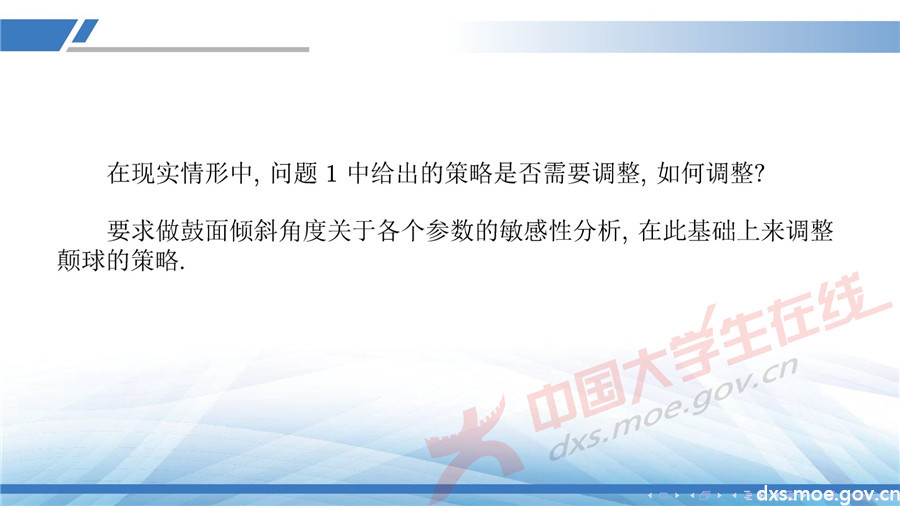 2019全國大學生數學建模競賽講評：同心協力策略分析