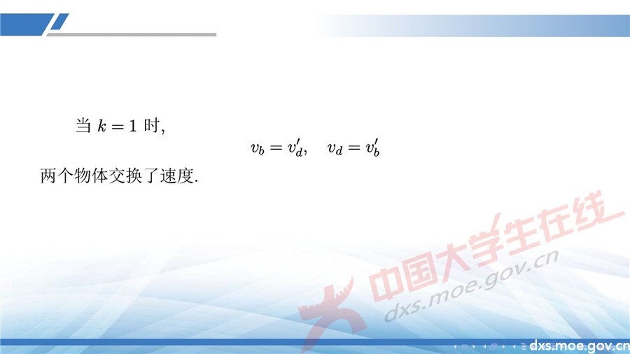 2019全國大學生數學建模競賽講評：同心協力策略分析
